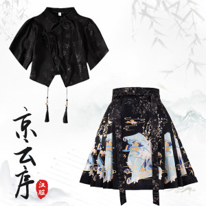 
2025 summer thin new Chinese style daily wearable and improved Hanfu jacquard short-sleeved horse-face skirt suit small children
