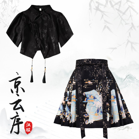 
2025 summer thin new Chinese style daily wearable and improved Hanfu jacquard short-sleeved horse-face skirt suit small children