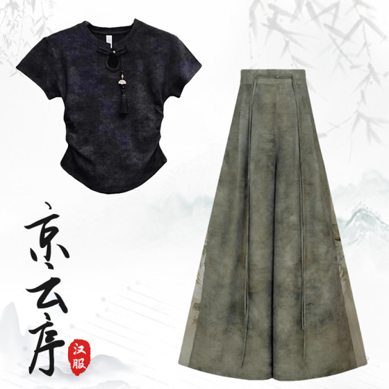 
2025 Summer Thin Improved Song Dynasty Hanfu Slim Short Sleeve Song Pants Wide Leg Pants National Style Suit Women Can Wear Daily