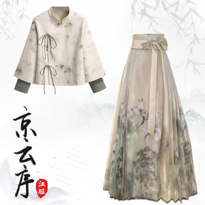 
2025 autumn and winter new style improved Hanfu Tang-made tops ink and wash horse-face skirt suit for small people to wear every day
