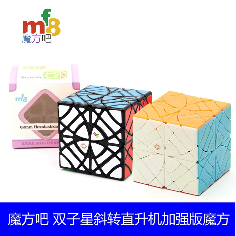 【GAN14 MAGLEV】 星巡 Galaxy 2023 冬季限定 Amazon | GAN 14 Maglev Galaxy 冬限定, 公式 磁石 ガンキューブ