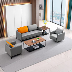 Office Sofa Coffee Table Combination Set Business Reception Room Reception Three-Person Small Apartment Simple Modern Tea Making All in One
