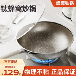 Uncoated Non-Stick Frying Pan for Home Use, Titanium Stainless Steel Honeycomb Non-Stick Cooking Pan, Suitable for Induction Cookers and Gas Stoves