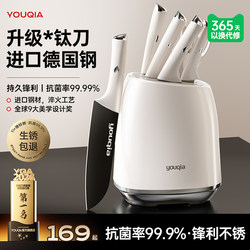 German Shark Knife Set Kitchen Set Complete Combination Kitchen Knife Set for Home Use with Cutting Board and Stainless Steel Knife Holder