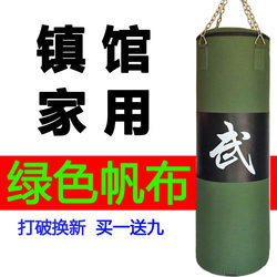 Boxing Punching Bag Hanging Type for Adults and Children, Canvas Solid/Hollow Sandbag for Taekwondo, Home Fitness Training