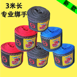 Sanda Boxing Bandage Boxing Band 3- 5m Hand Wrap Muay Thai Hand Guard Fighting Fighting Sports 