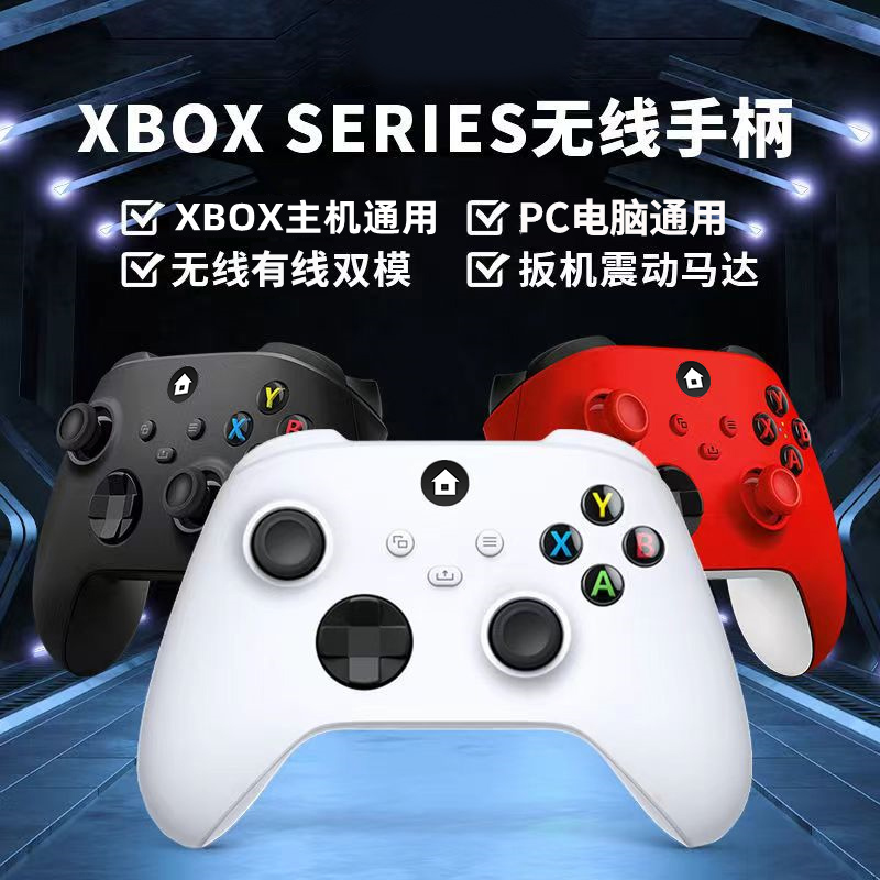 MICROSOFT XBOX Ʈѷ PC ǻ STEAM  ø Ʈѷ USB  Ʈѷ PC -