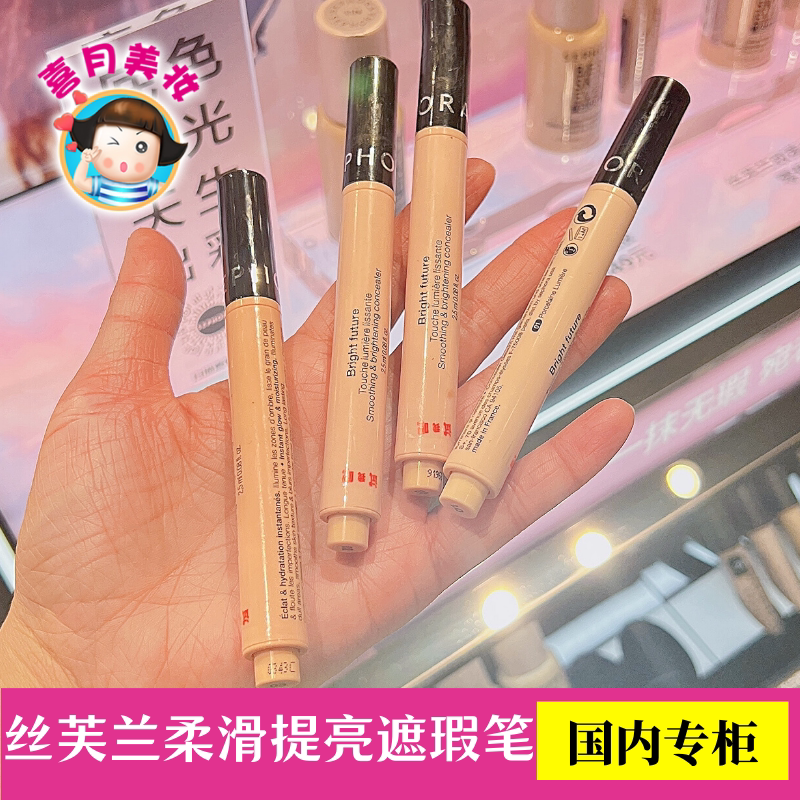 Специальное предложение Sephora Smooth Brightening Concealer Pen для коррекции пятен Vanilla Natural 2 — 5 мл Срок годности истек