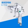 Nhật Bản Súng phun Iwata W-77 71 trên và dưới nồi nội thất gỗ tấm kim loại sơn phủ sơn lót súng phun sơn súng phun sơn điện loại nào tốt súng phun khí nén 