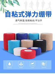 Sports Self-Adhesive Elastic Bandage Pet Self-Adhesive Football Basketball Protective Tape Finger Wrist Elbow Knee Shoulder Neck