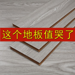 Reinforced Composite Wood Flooring 12mm Factory Direct Sales Gray Household Environmentally Friendly Wear-Resistant Waterproof Relief Bedroom Imitation Solid Wood