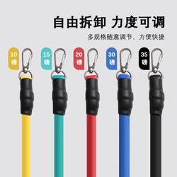 Home Elastic Rope Fitness Resistance Band for Men's Arm Muscles, Leg Strength Training, Physical Fitness Resistance Band, Rubber Band Chest Expansion Equipment