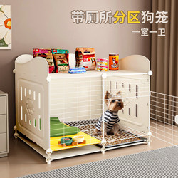 Dog Cage for Small Dogs with Separate Toilet, One Bedroom, One Living Room, One Bathroom, Luxury Villa with Integrated Toilet for Medium-Sized Dogs