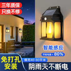 No-Drill Solar Outdoor Light for Home Use, 2026 New Model Waterproof Garden Automatic Sensor Wall-Mounted Light