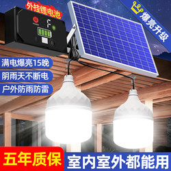 2026 New Model Solar Outdoor Lights for Home Use, Garden Lights, Night Lights That Automatically Turn on at Night, Dual Lighting Bulbs