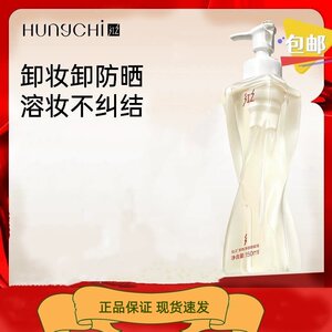 
Red, unconfused multi-effect cleansing oil, refreshing, deep cleansing, sensitive skin, gentle removes eyes, lips, face genuine