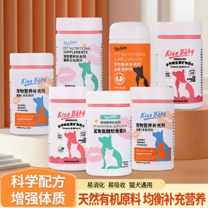 Pet health product dogs and cat calcium piccin lecithin seaweed seaweed beauty vitamin trace element universal
