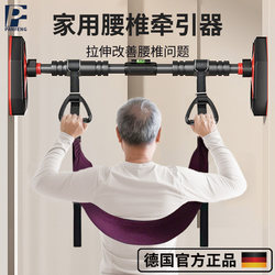 Hanging Barbell Lumbar Traction Belt for Lumbar Protrusion, Lumbar Disc Herniation, Lumbar Spine Traction Device, Sling for Indoor Home Use