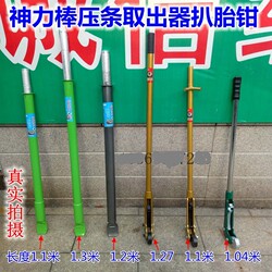 Tire Repair Tools, Tire Removal Tools, Tire Repair Tools, Magic Stick, Strip Extractor, Tire Removal Pliers, Tire Striking Rod
