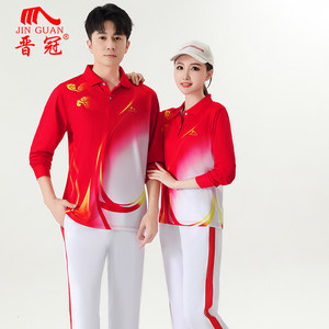
Jinguan long-sleeved T-shirt sportswear for men and women spring and summer quick-drying breathable square dance aerobics group long-sleeved suit