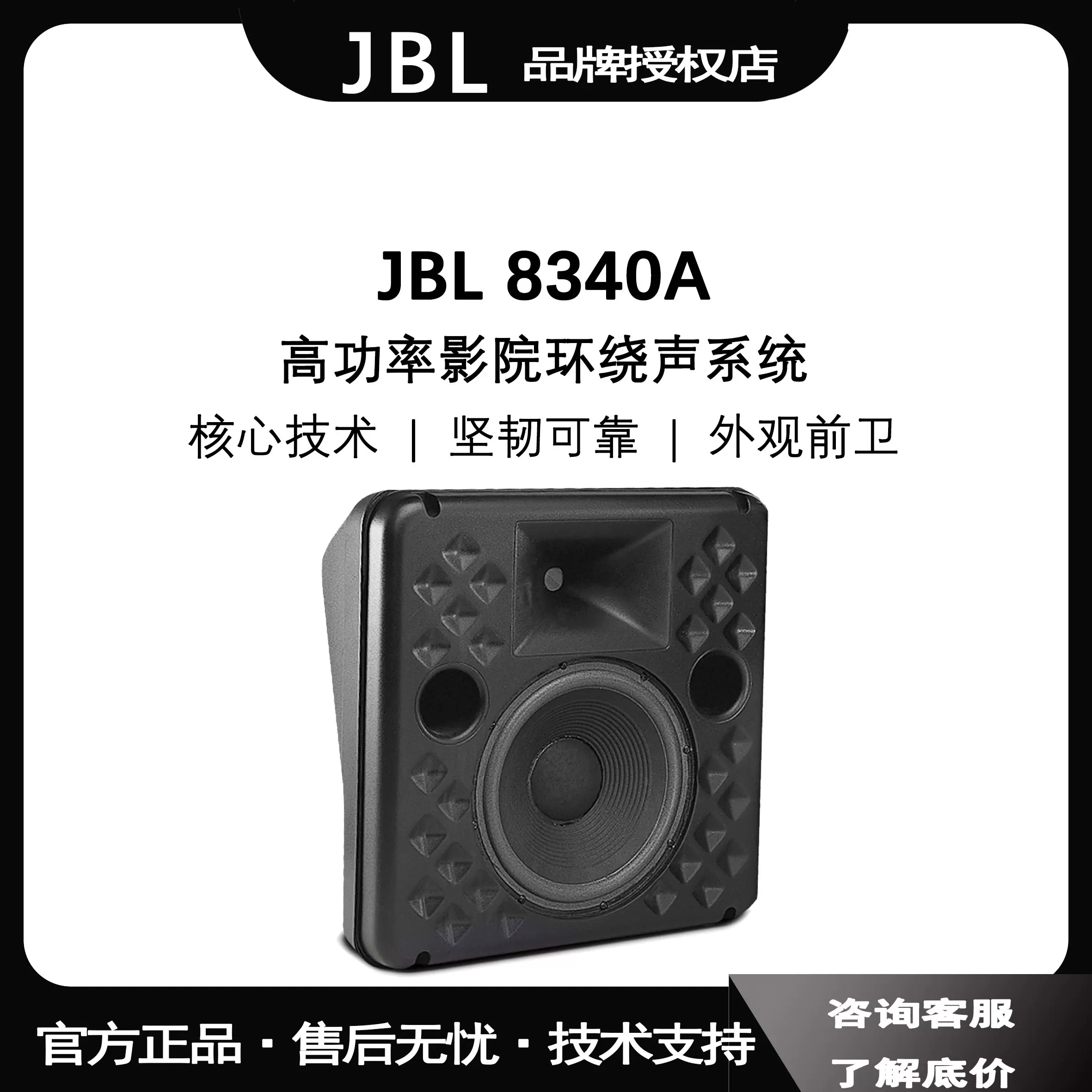 Loa Jbl Professional Jbl 8340a Price JBL 2115 SPEAKERS Pair 16Ω