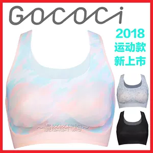 香港直邮潮奢Wacoal 女士First T-Shirt 853339 舒适文胸-Taobao