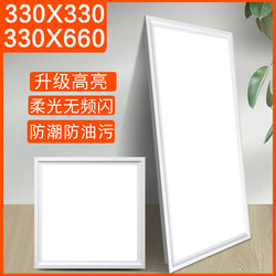 330X330*660 Embedded Flat-Panel Led Light Integrated Ceiling Panel Ceiling Lighting Rectangular Ceiling Light