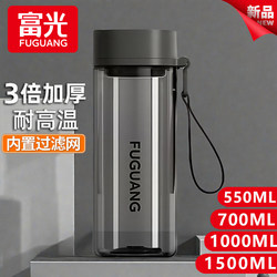 Fuguang Space Cup Men's 2026 New Large Capacity Water Bottle Women's Portable High Temperature Resistant Food Grade Plastic Handy Cup