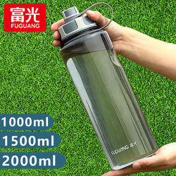 Fuguang Water Cup Men's Large Capacity Plastic Water Bottle Student High Temperature Resistant Summer Sports Bottle 2000ml Fitness Space Cup