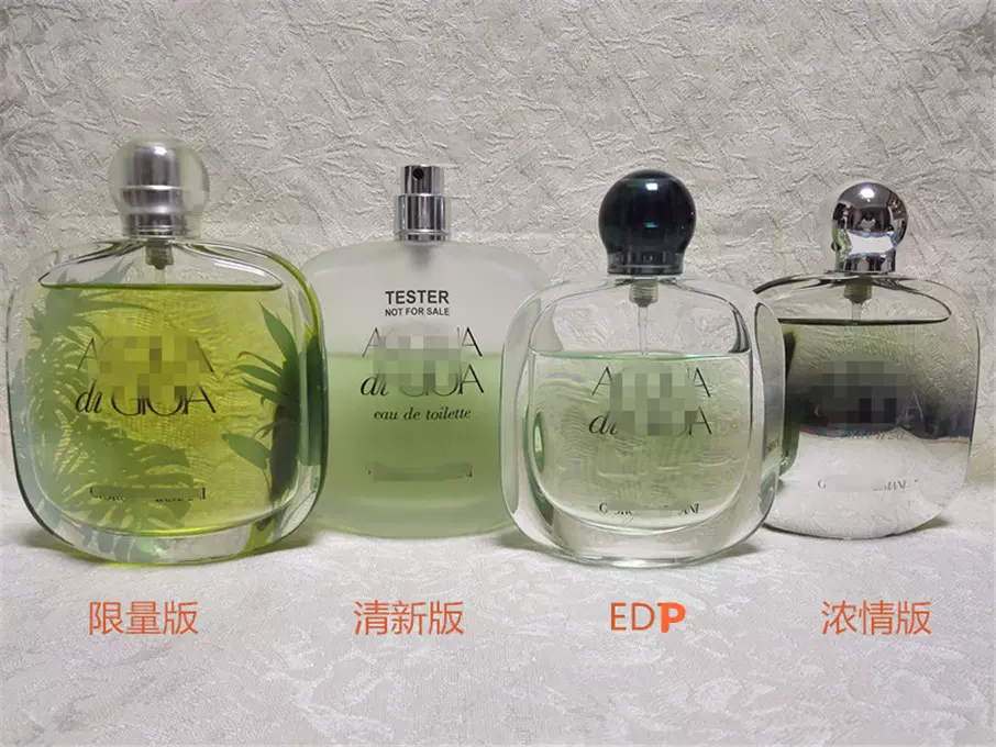 寄情清新版/浓情版/限量版女士香水50ml100ml简装TESTER-Taobao