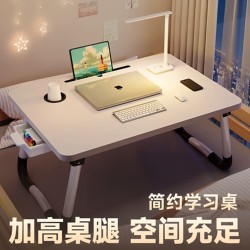 Small Bed Table, Foldable Office Desk, Desktop Computer Table, Home Bedroom Small Dormitory Table, Multi-Functional Table