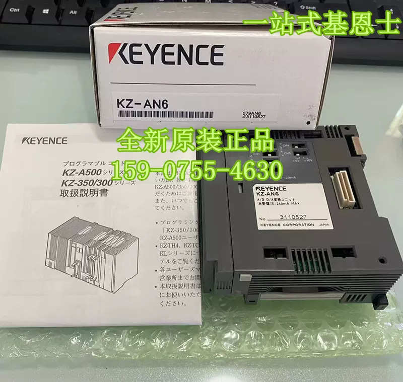 CK7697] KEYENCE キーエンス KZ-AN6 A/D,D/A変換ユニット - 工具、DIY用品