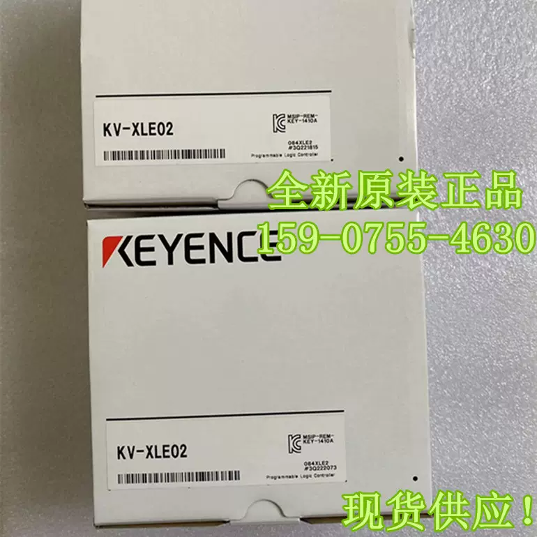 新品未使用】KEYENCE KV~XLE02 - 工具、DIY用品