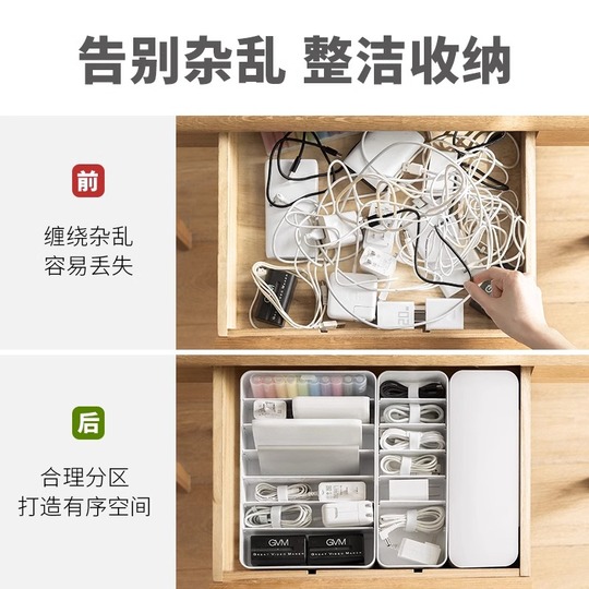Amazon｜電源コード収納ボックス データケーブルストレージ