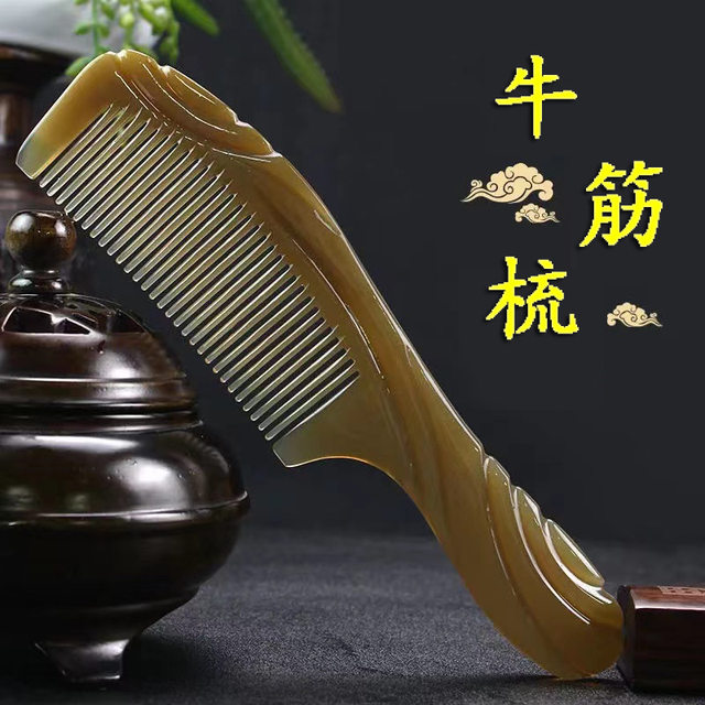 Beef tendon comb without knotting, smooth hair and anti-static Internet ...