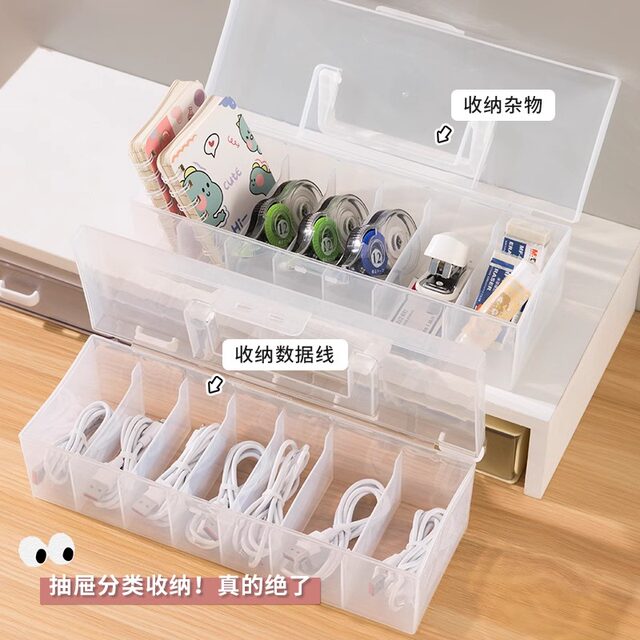 Desktop data line storage artifact mobile phone charger charging line ...