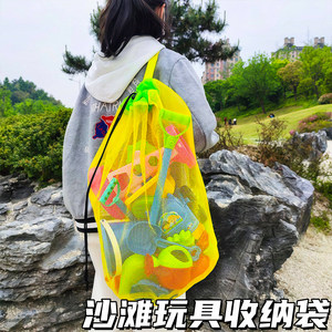 
Beach toy storage bag children's playground beach sand digging tool shovel set outdoor swimming beach bag mesh bag
