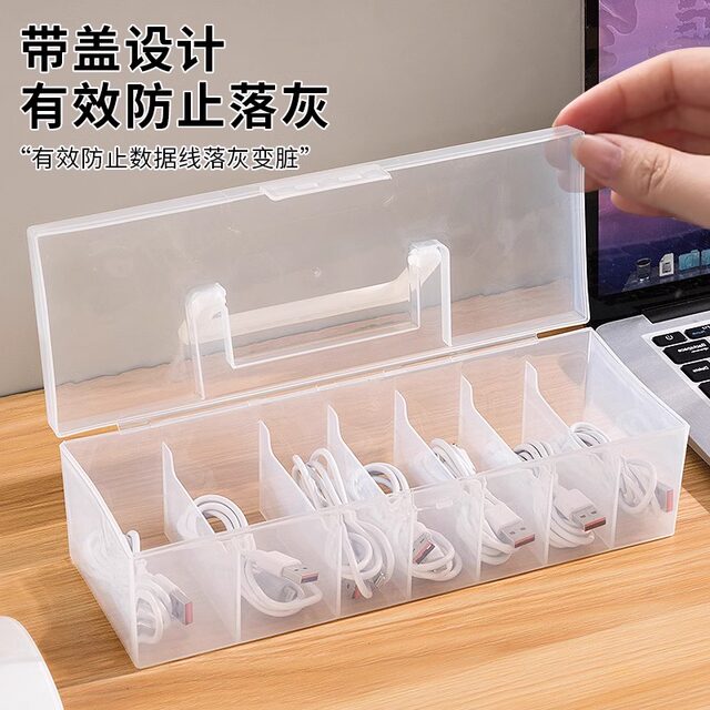 Desktop data line storage artifact mobile phone charger charging line ...