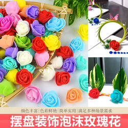 Creative Artificial Foam Rose Flower Heads for Hotel Hair Styling Decoration, Restaurant Ornaments, Artificial Flowers and Plants for Hotel Chefs