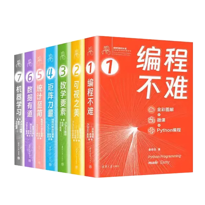 正版C++ Primer Plus中文版第六6版史蒂芬·普拉达计算机与网络书籍