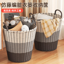 Dirty Clothes Basket, Clothes Storage Bin, Bathroom Laundry Basket, Dirty Clothes Hamper, Household Toy and Doll Storage Bin