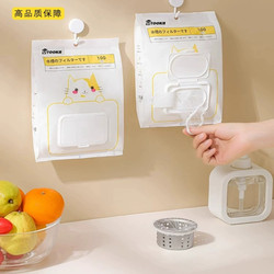 [Great Value] Disposable Kitchen Sink Filter