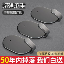 No-Drill Hooks with Strong Load-Bearing Capacity for Kitchen and Bathroom Walls, Traceless Adhesive Stainless Steel Hooks for Sticking on the Wall