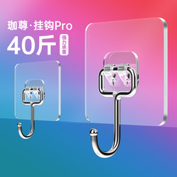 Strong Adhesive Wall Hooks, Heavy-Duty Hooks for Wall Mounting, No Nails, No Trace, Hooks for Behind Doors, Dormitory Hooks, No Drilling Required