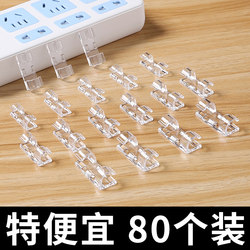 Cable Organizer, Wire Holder, Charging Cable Clip, Data Cable Clip, Storage Clip, Network Cable Routing Tool