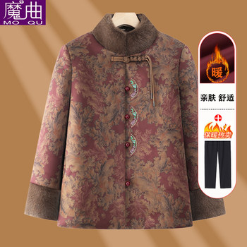 
Grandma's cotton-padded jacket, mother's coat, middle-aged and elderly women's clothing