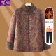 Grandma's winter thickened coat, middle-aged and elderly women's clothing, mother's top, autumn and winter old lady's cotton-padded jacket and velvet clothing