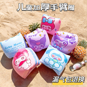 Children's adult swimming arm circle learning swimming equipment floating sleeve sleeve sleeves Baby arm ring infant and young children buoyancy swimming ring