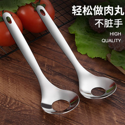 304 Stainless Steel Meatball Press Spoon Tool for Home Use, Meatball Maker, Fried Dumpling Mold, Scooping Tool
