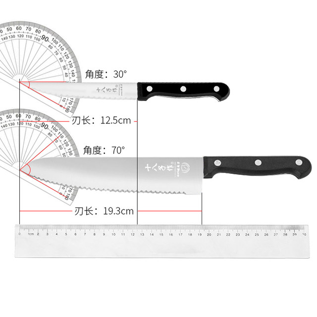 Shibazi Is Used As A Frozen Meat Knife To Cut Snowflakes A Special